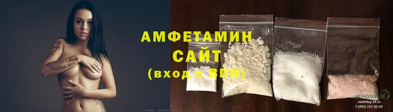 Amphetamine 97%  Жирновск 