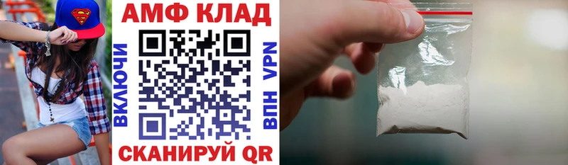 купить наркоту  Жирновск  Amphetamine VHQ 