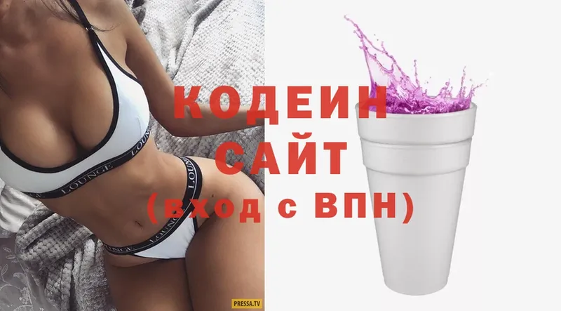 Кодеиновый сироп Lean напиток Lean (лин)  Жирновск 