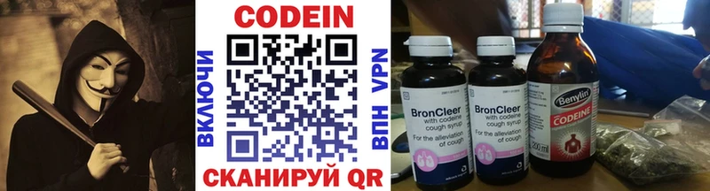 как найти закладки  Жирновск  Codein Purple Drank 