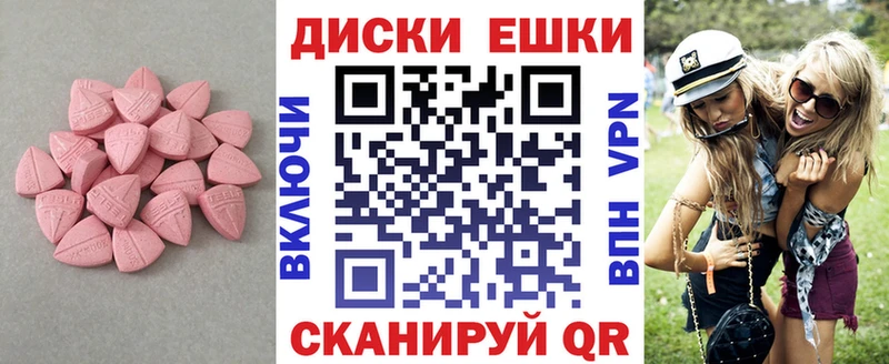 ЭКСТАЗИ VHQ  Жирновск 