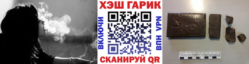 ГАШ AMNESIA HAZE  гидра зеркало  Жирновск  где продают  