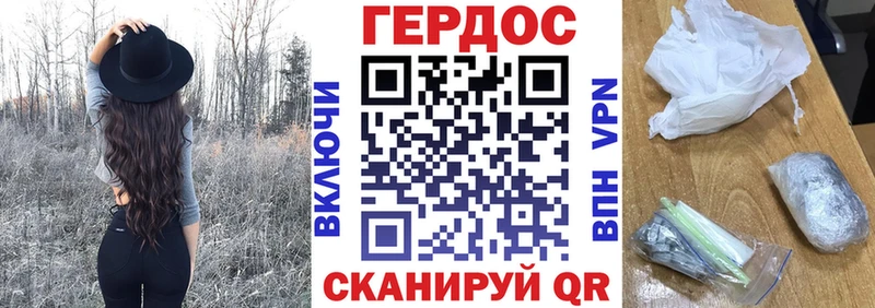 Героин хмурый  MEGA   площадка Telegram  Жирновск 