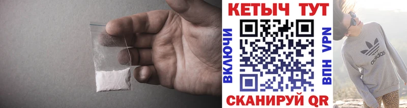 КЕТАМИН ketamine  Жирновск 