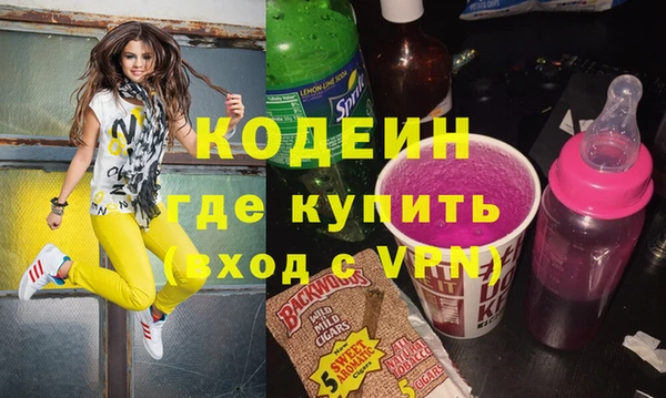 мефедрон мука Михайловка
