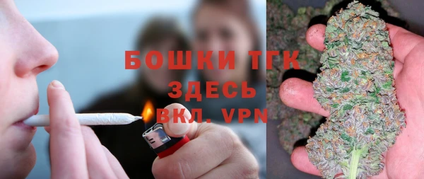 герыч Армянск