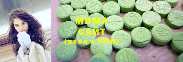 mdma Бугульма