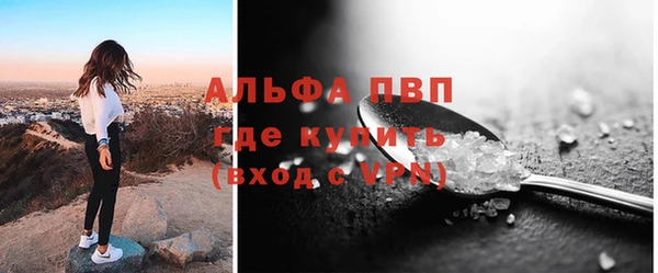 мефедрон мука Михайловка
