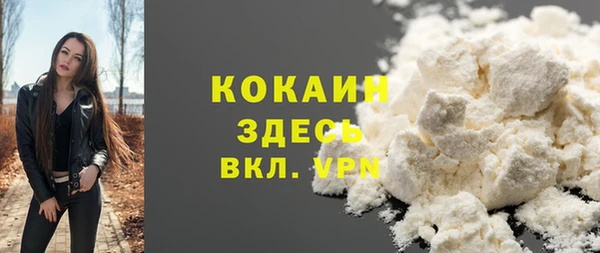 меф VHQ Надым