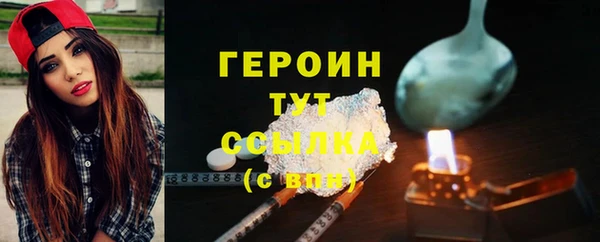 прущие грибы Михайловск