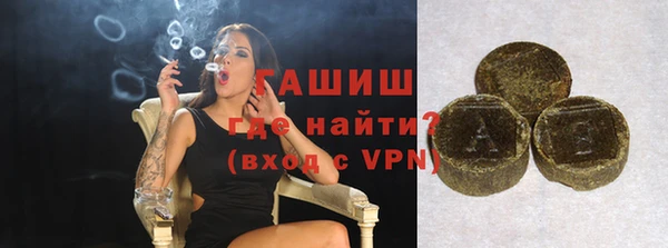 мефедрон мука Михайловка