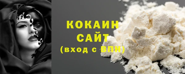 мефедрон мука Михайловка