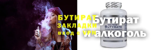 прущие грибы Михайловск