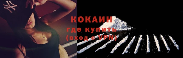 мефедрон мука Михайловка