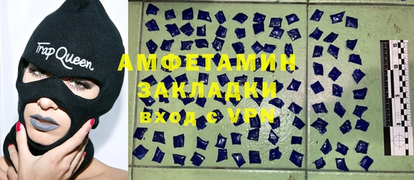 мефедрон мука Михайловка