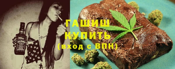 мефедрон мука Михайловка