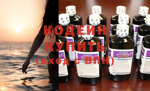 мефедрон мука Михайловка