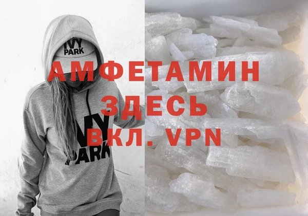 мефедрон мука Михайловка