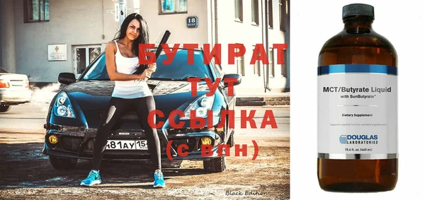 молекула духа Михайлов