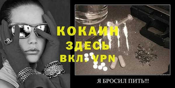 а пвп мука Наволоки