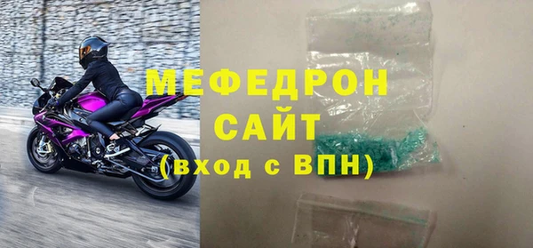 молекула духа Михайлов