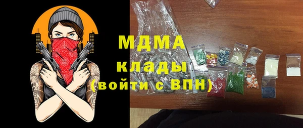 а пвп мука Наволоки