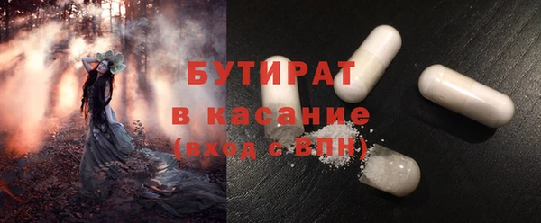 метадон Навашино