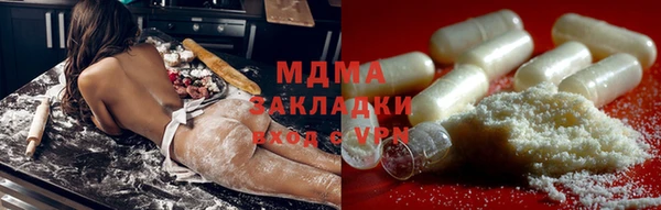 мефедрон мука Михайловка