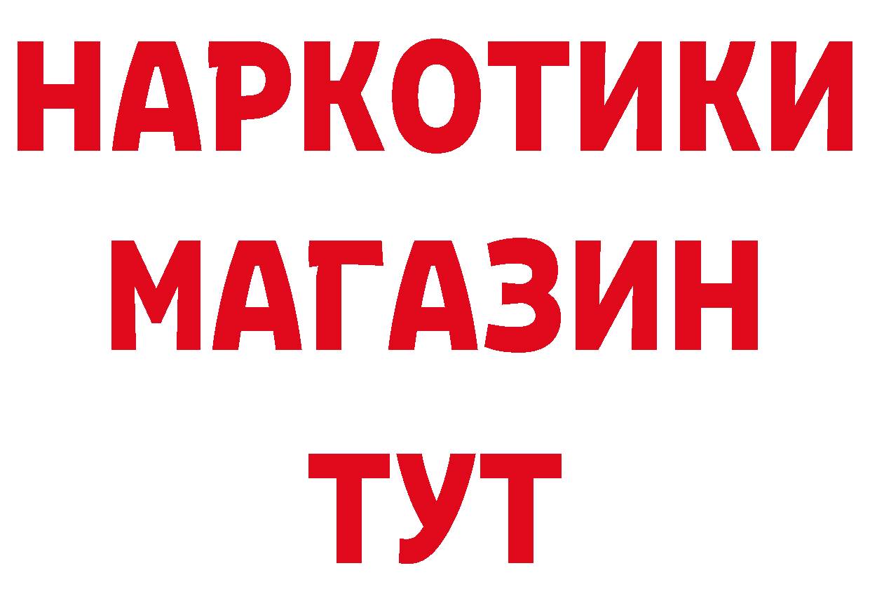 КЕТАМИН VHQ как войти это кракен Жирновск