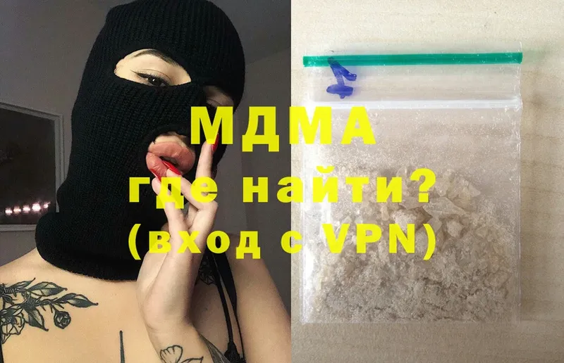 MDMA кристаллы  KRAKEN вход  Жирновск 