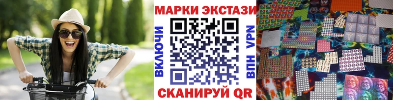 где купить   Жирновск  Наркотические марки 1,8мг 