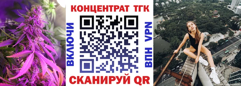 Дистиллят ТГК Wax  хочу   Жирновск 