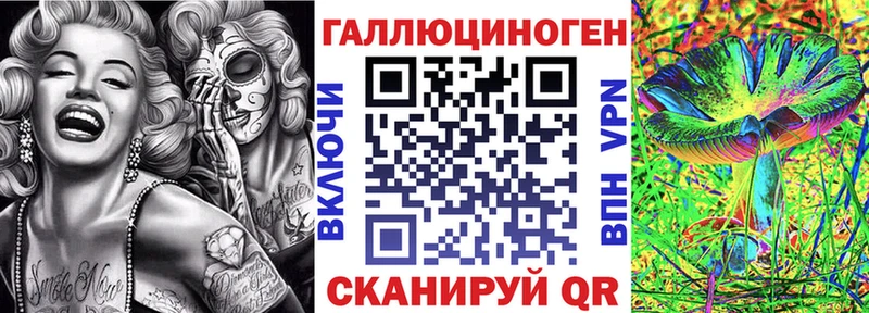 Галлюциногенные грибы MAGIC MUSHROOMS  Жирновск 
